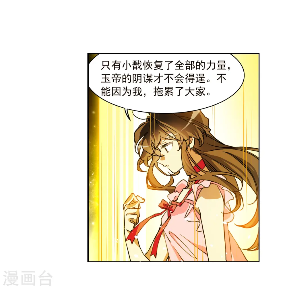 第2季148话 人间鬼气212