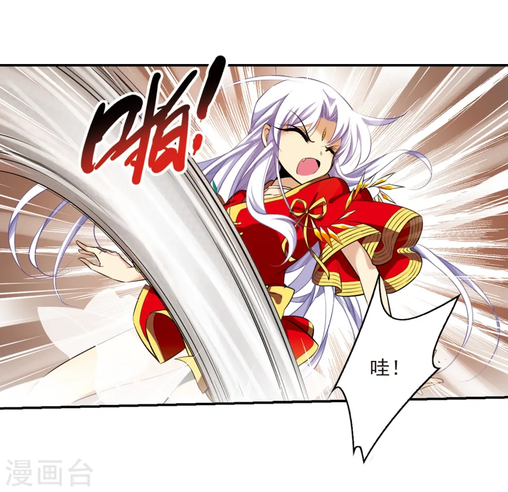 第176话 夺取凤羽215