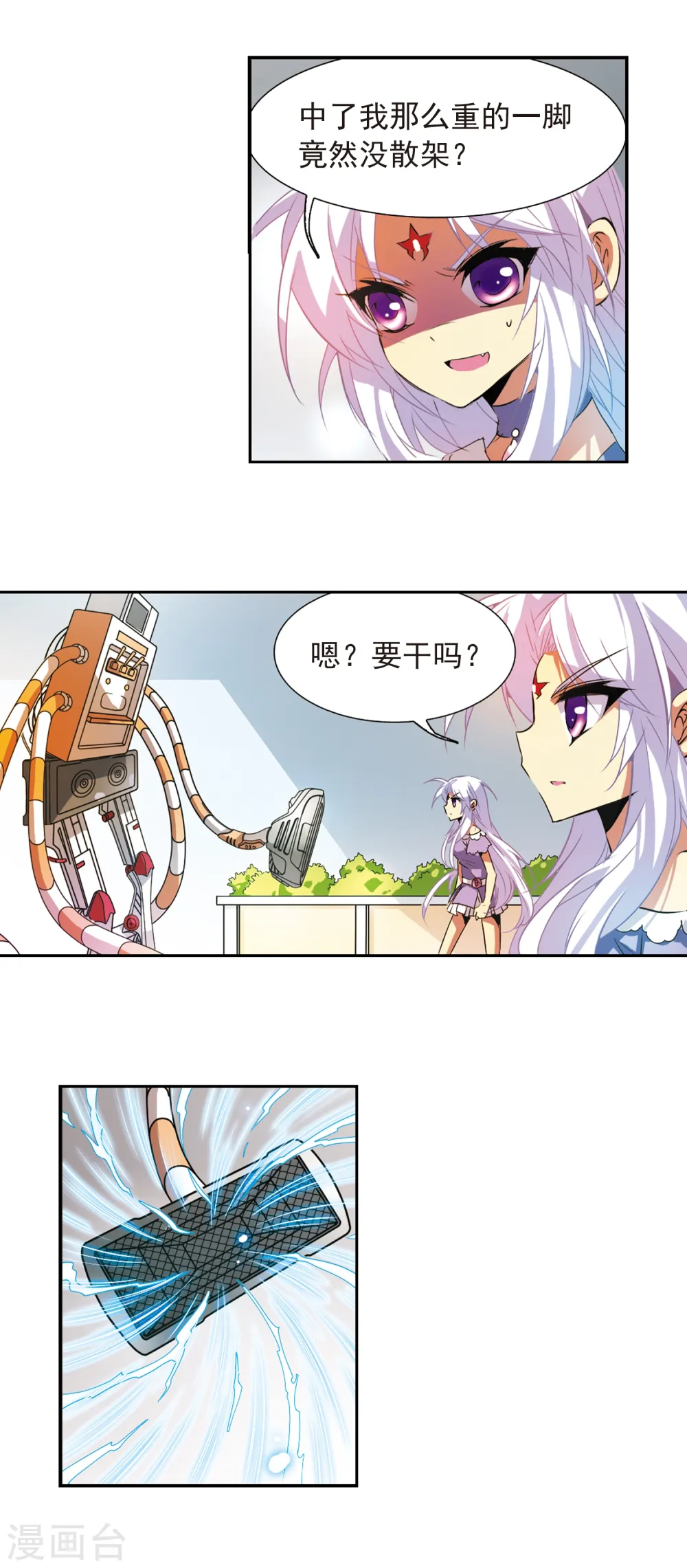 第75话 靠自己9