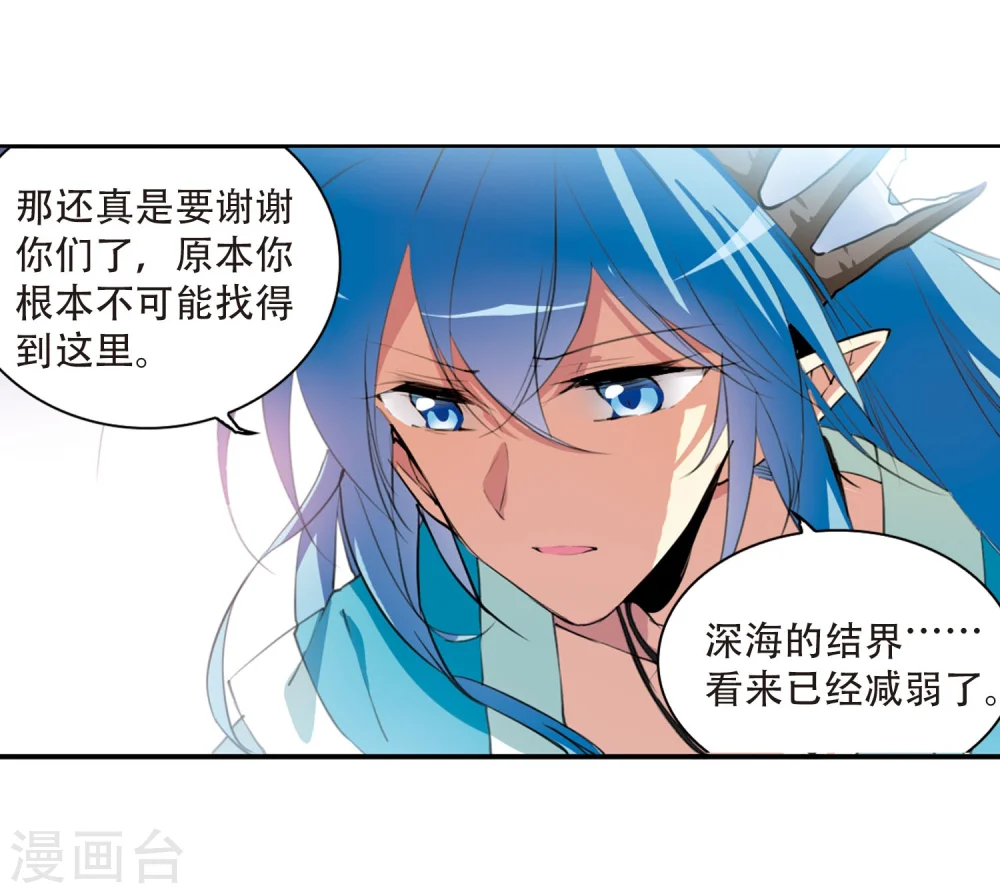 第425话 孤寂的龙神殿218
