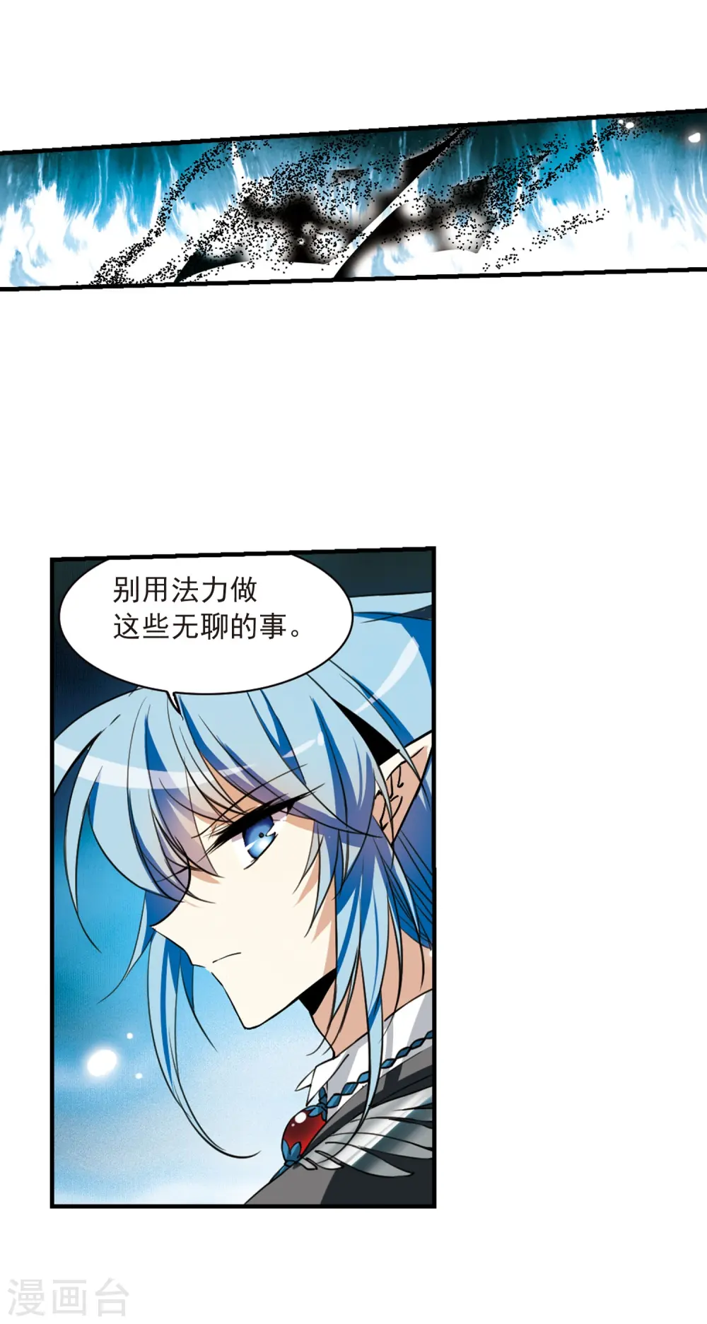 第270话 囚笼之鸟315