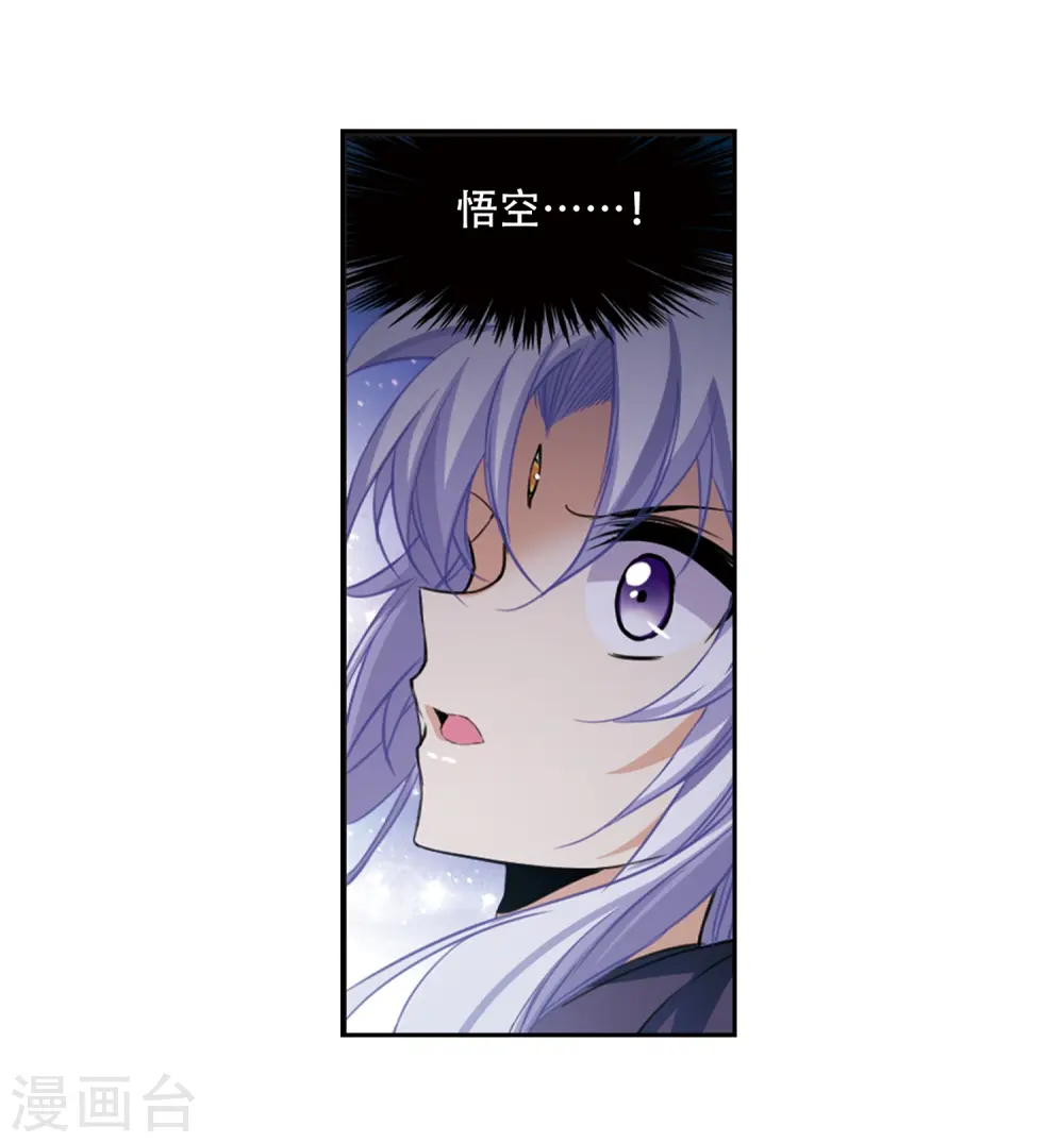 第213话 不要讨厌我26