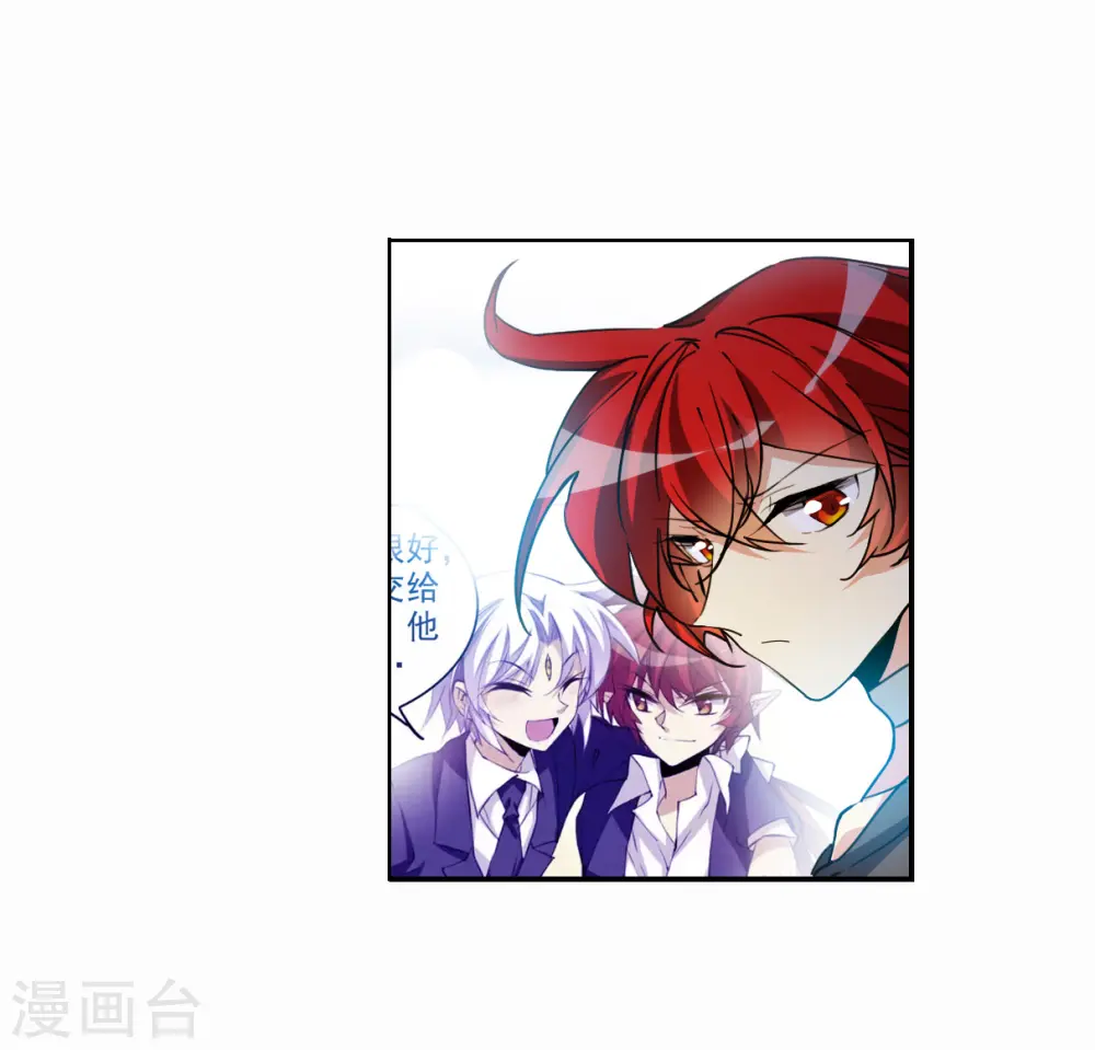 第2季145话 弥留之念227