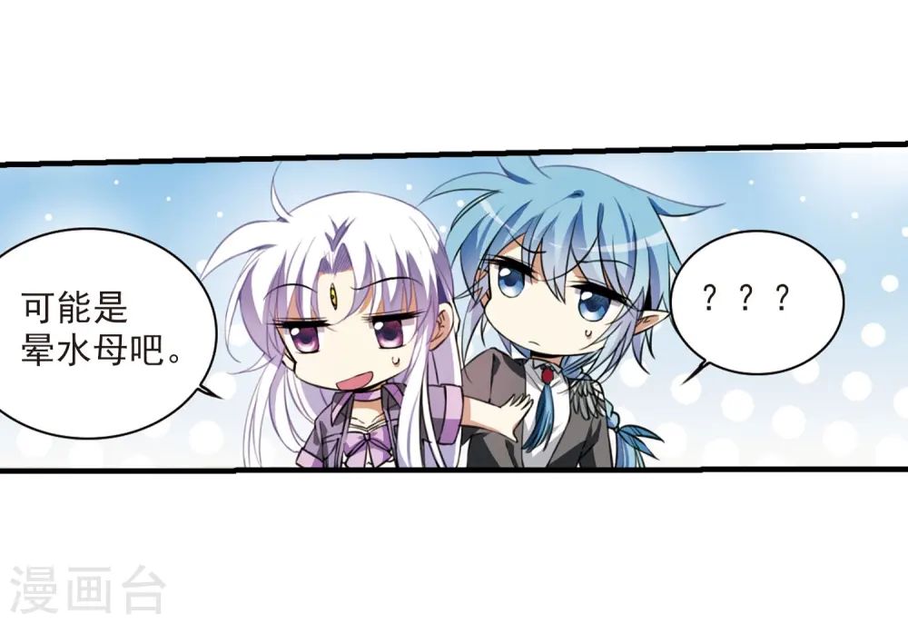 第267话 水中城堡313