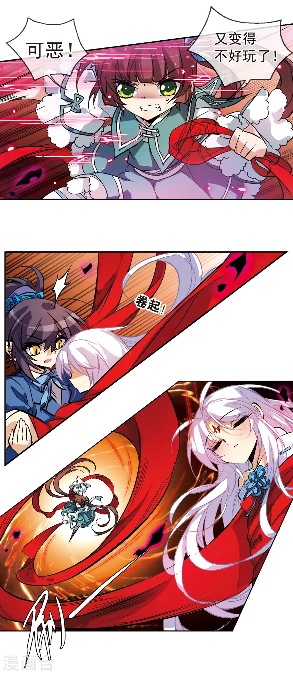 第89话 现出原形10