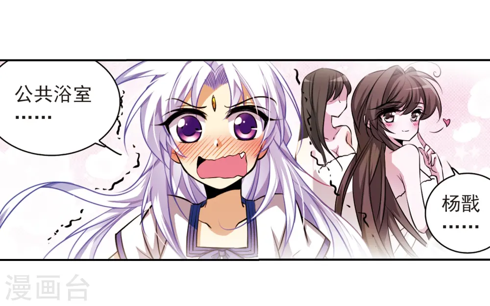 第184话 灵丹妙药21
