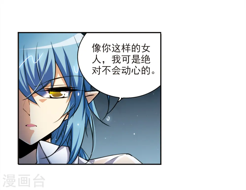 第201话 相识的人10