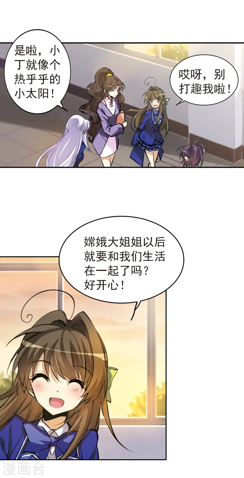 第137话 梦境17