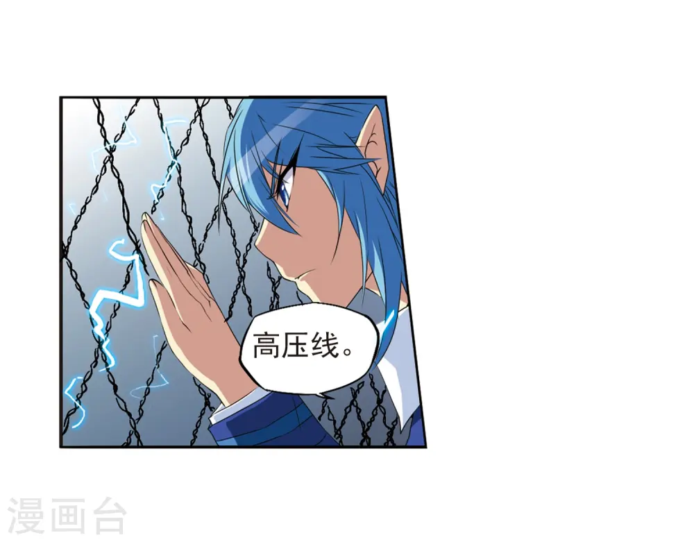 第14话 风雷摩托,发动34