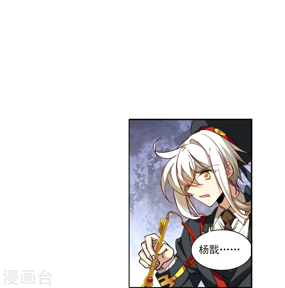 第2季131话 入昆仑323