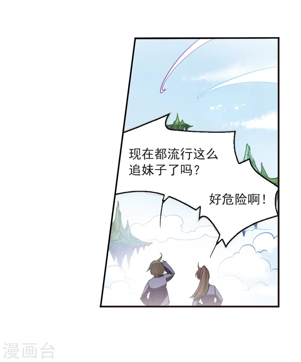 第244话 决意119