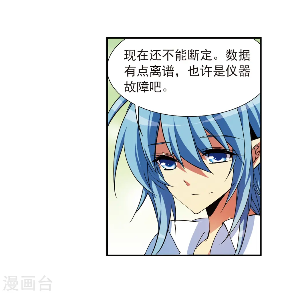 第67话 不懂你的心20