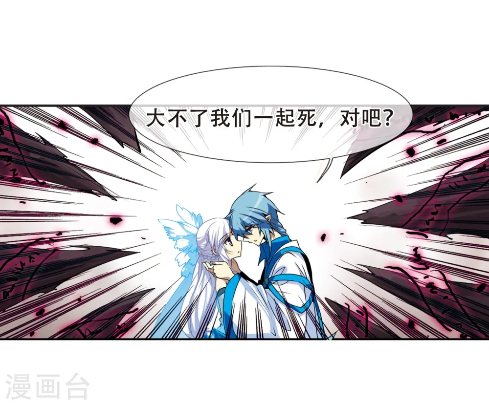 第54话 及时雨(1)29
