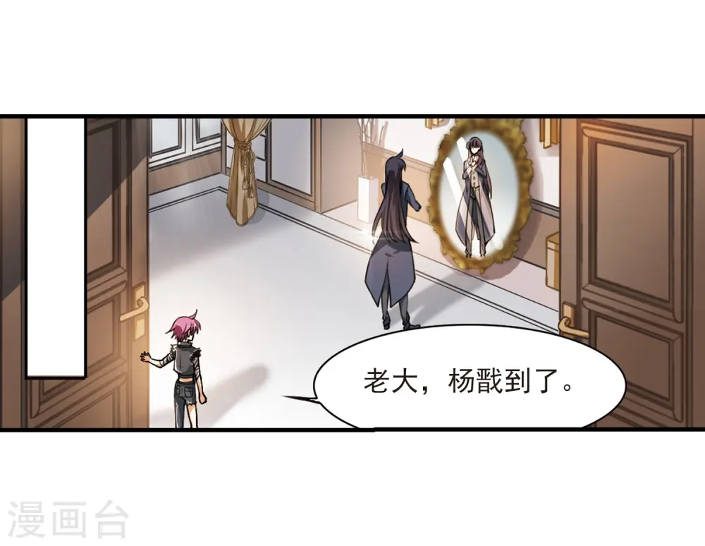 第267话 水中城堡317