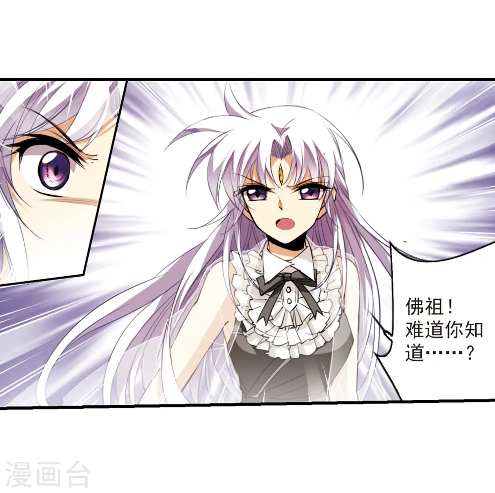 第256话 天机216