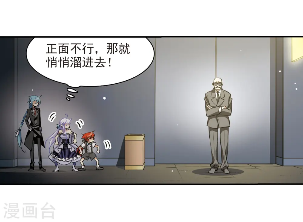 第189话 三人行16