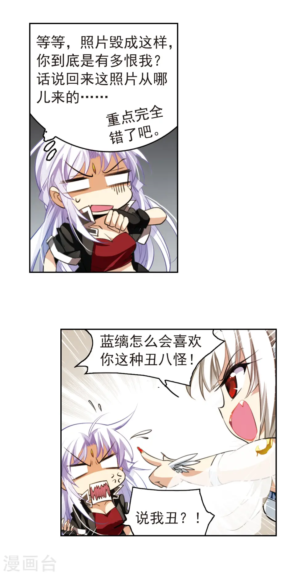 第167话 小女王15