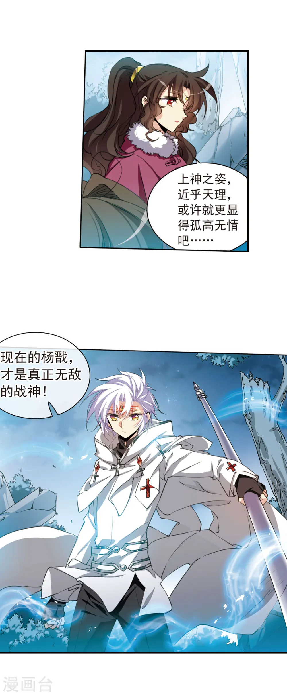第393话 封印解除214