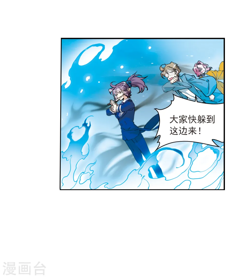 第2季116话 教授遇袭320
