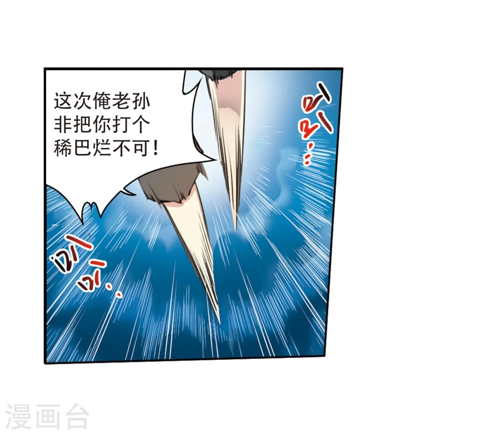 第419话 上位之交214