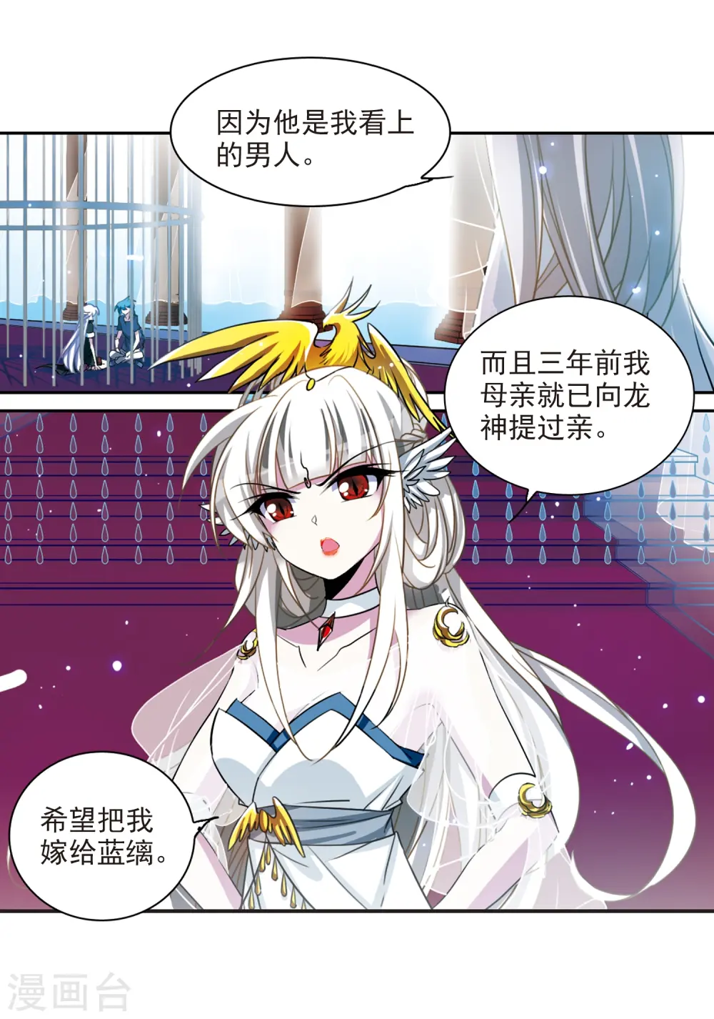第168话 邀战27