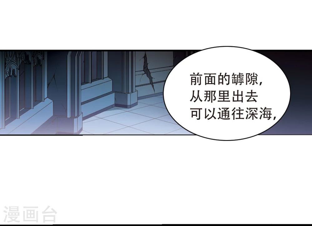 第423话 阴天宫228