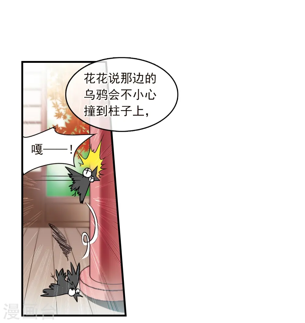 第360话 在座都是男人213