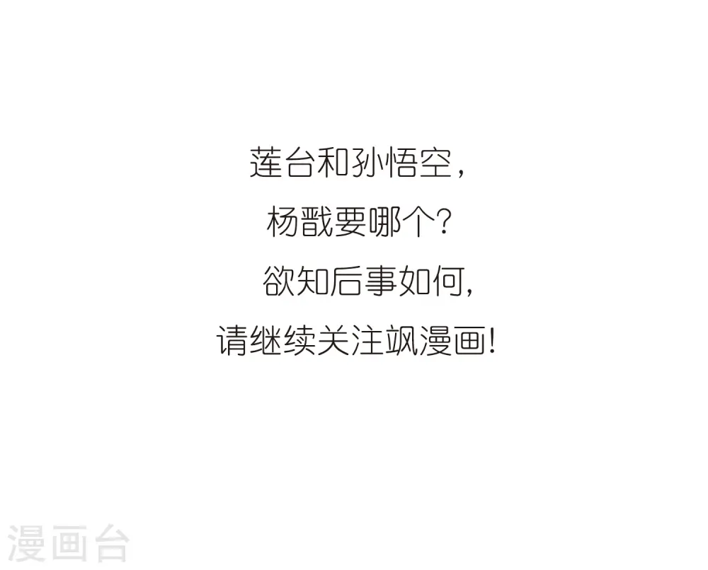 第321话 你要哪个？41