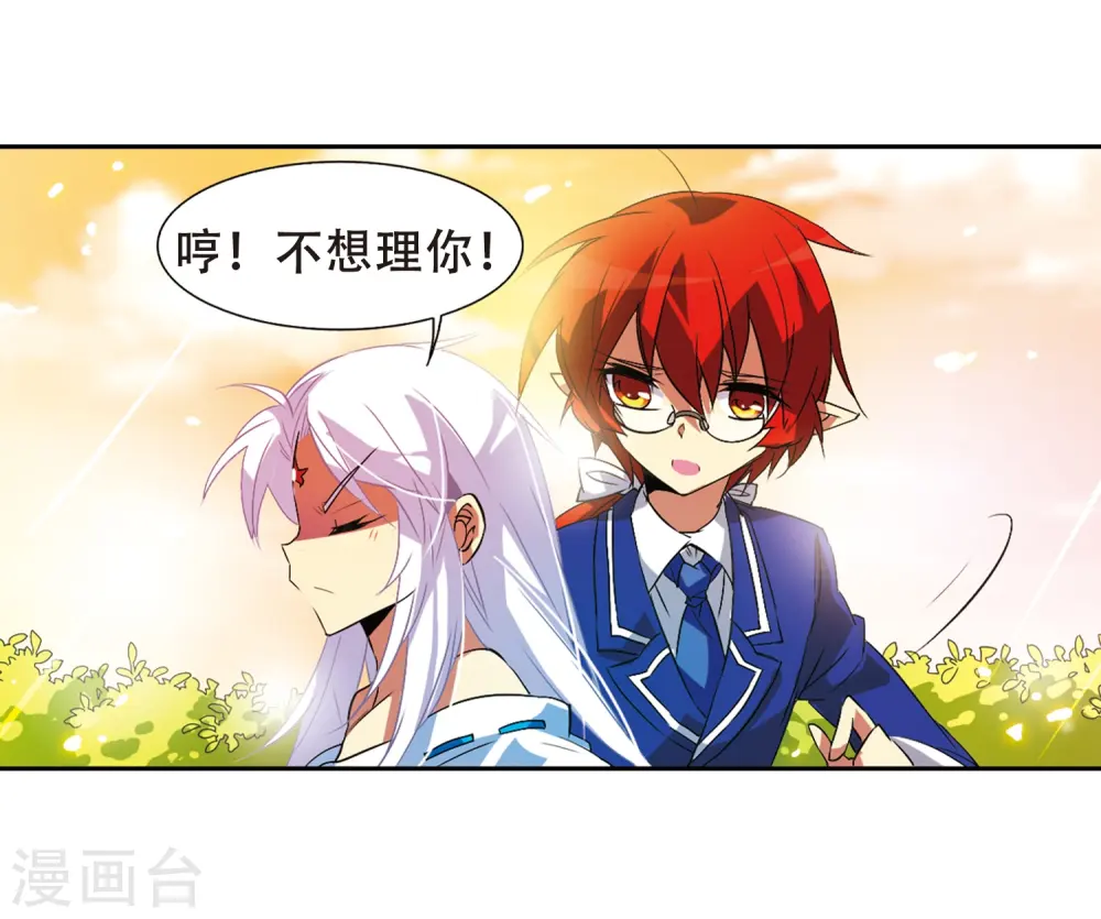 第64话 蓝缡的执着34