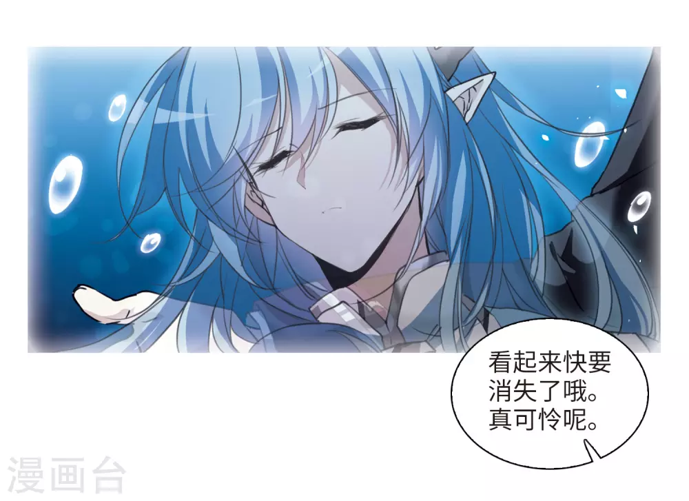 第2季2话 混沌相见27