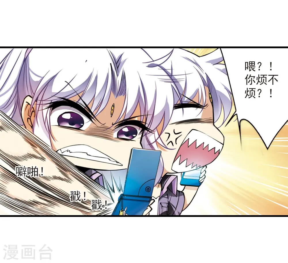 第265话 水中城堡18
