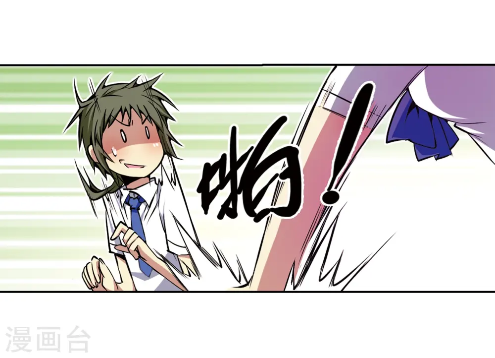 第33话 读书也是技术活17