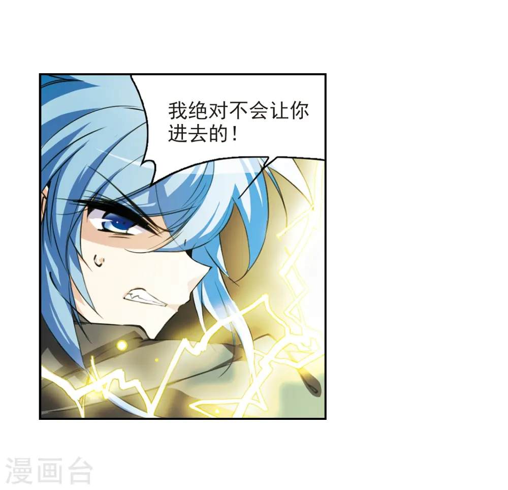 第220话 前路未卜39