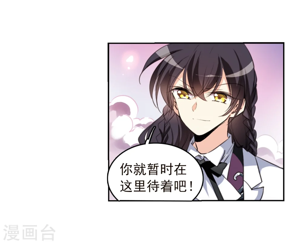 第334话 所向披靡24