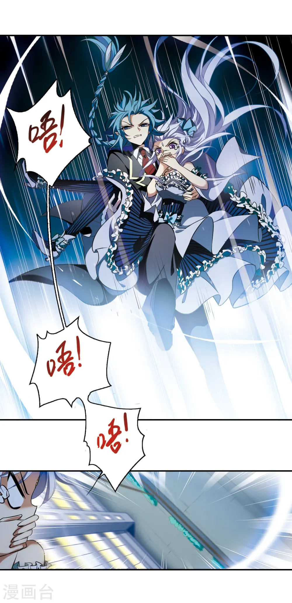 第188话 决定的方向34