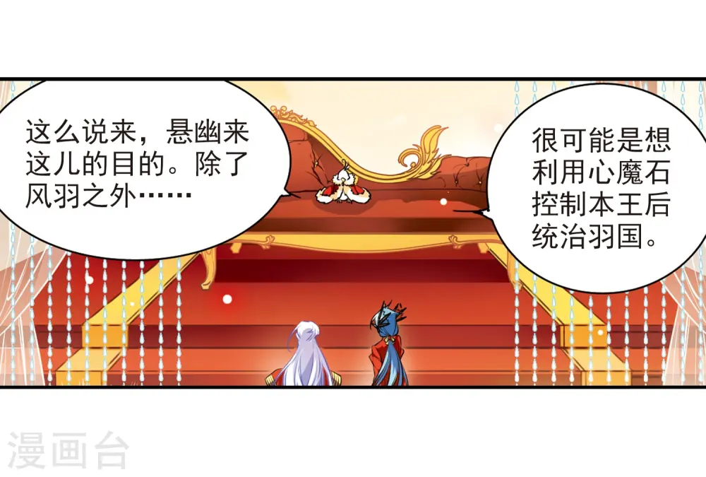 第178话 烟花大会118