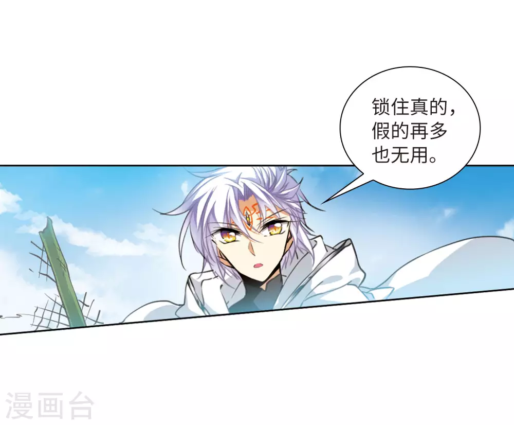 第2季27话 万变神兵43