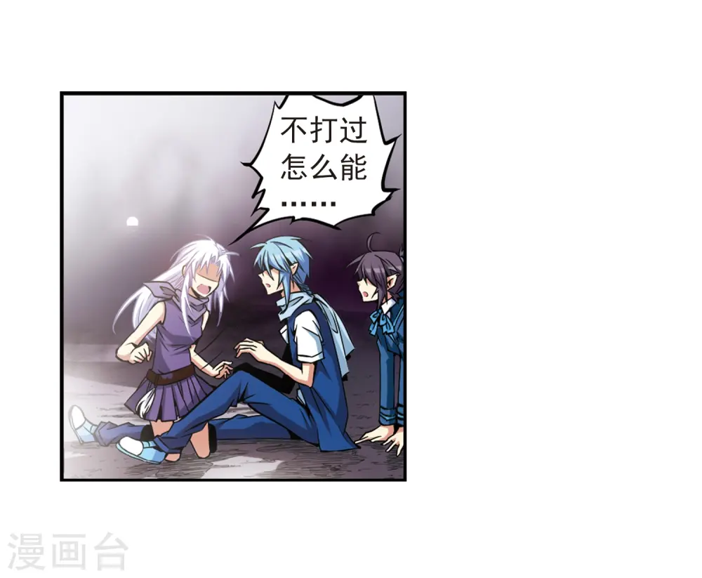 第29话 新的危机31