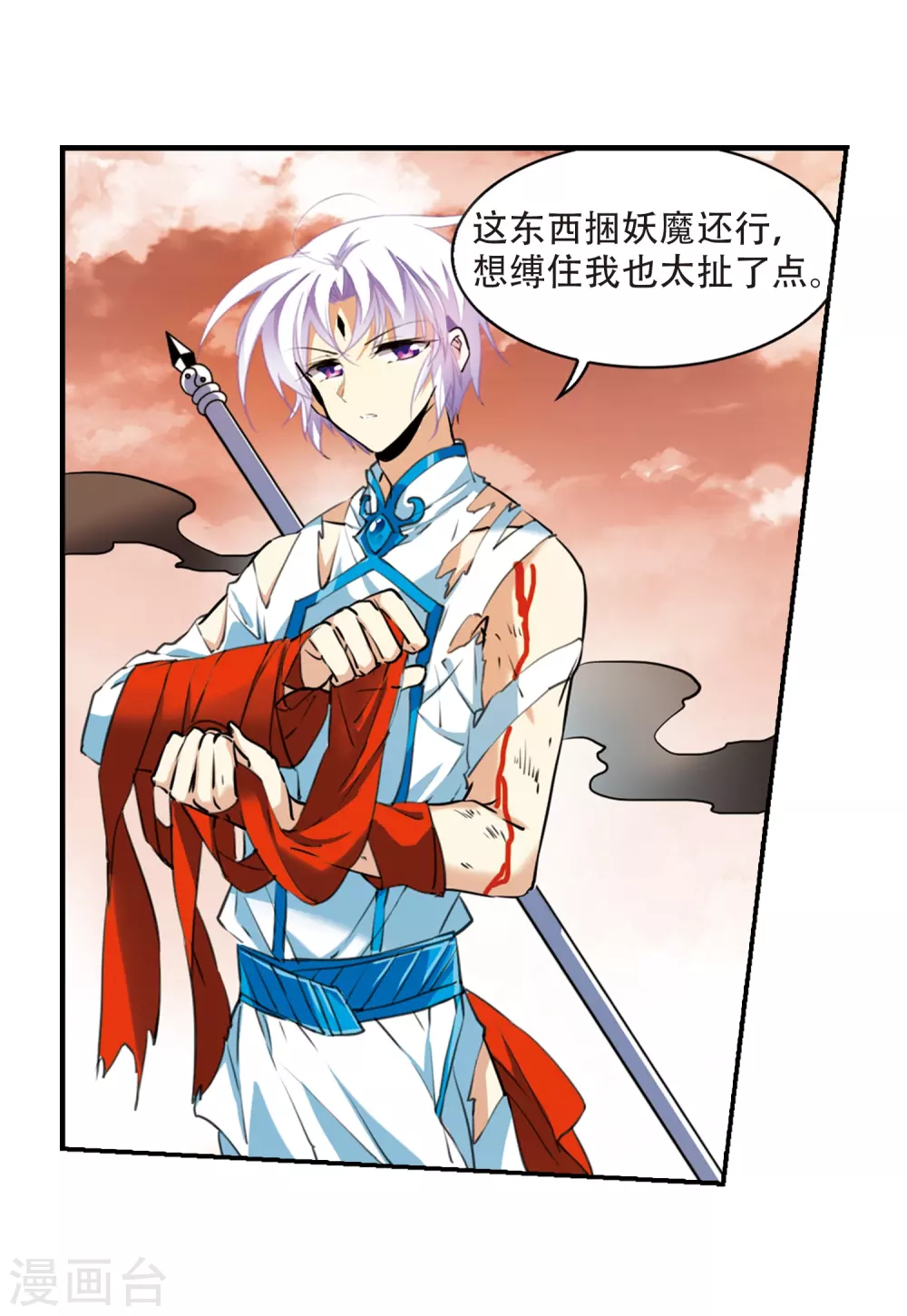 第435话 乾坤生变27