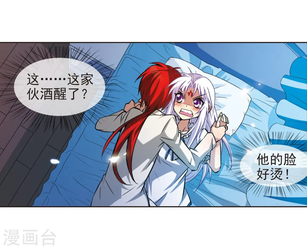 第40话 逆袭26