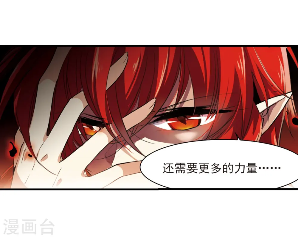 第268话 囚笼之鸟116