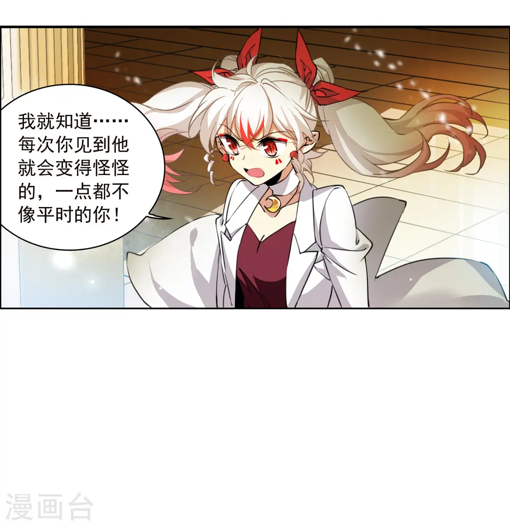 第2季134话 拔除心魔37