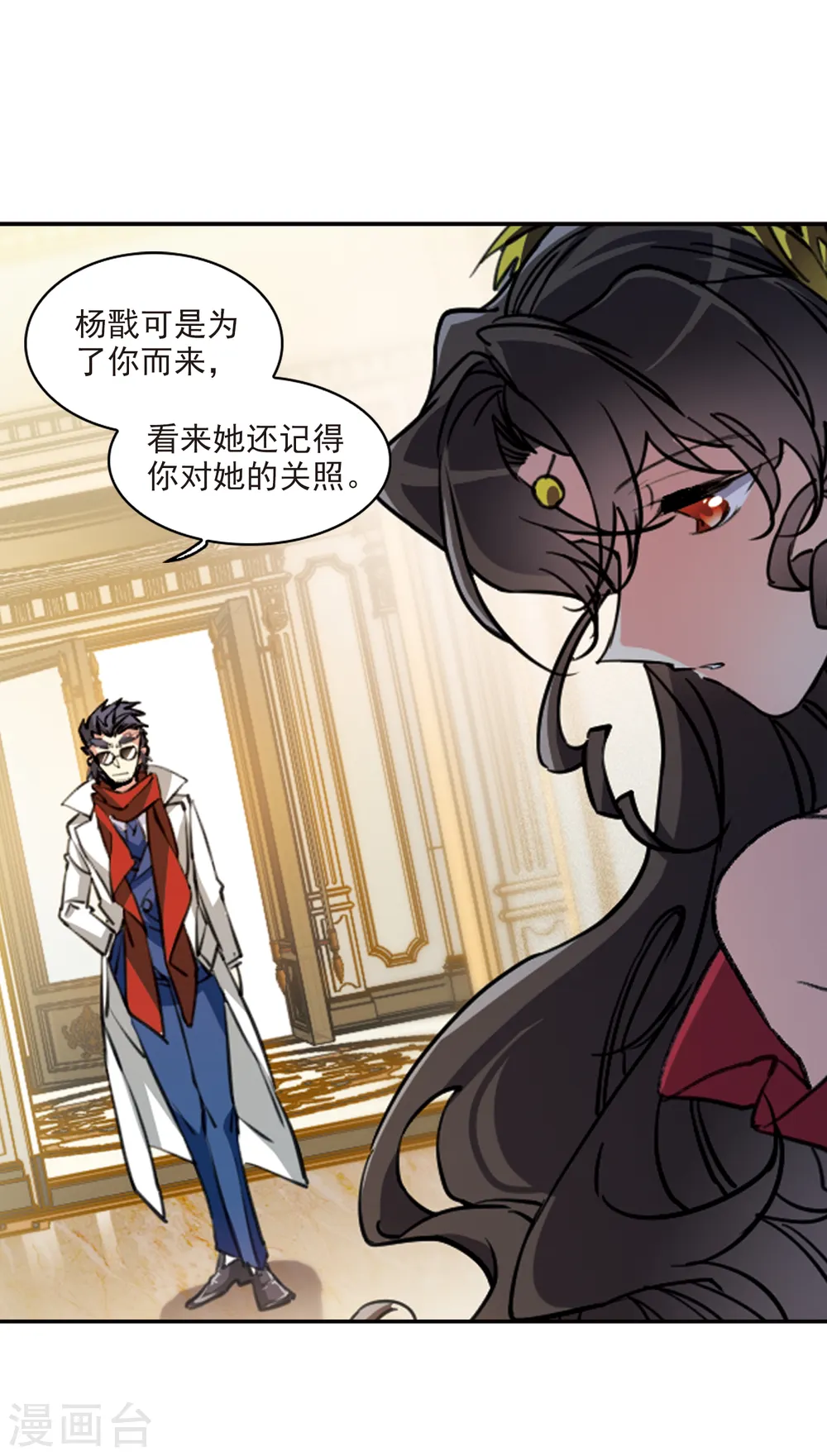 第2季91话 天宫赴宴216