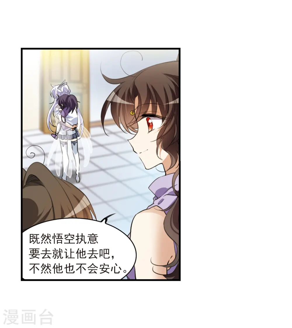 第324话 归来之人320