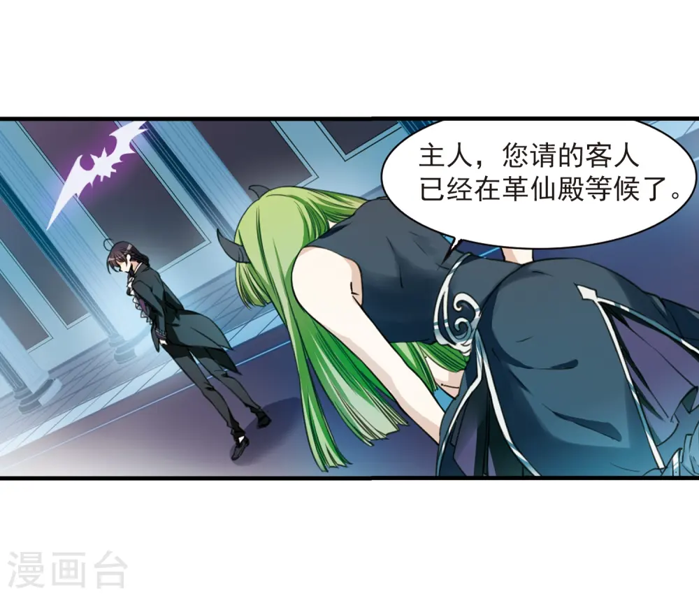 第302话 幽冥六宫13