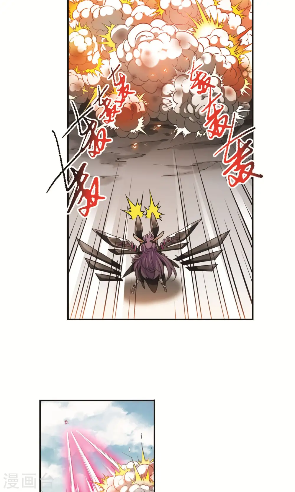 第377话 初次联手27