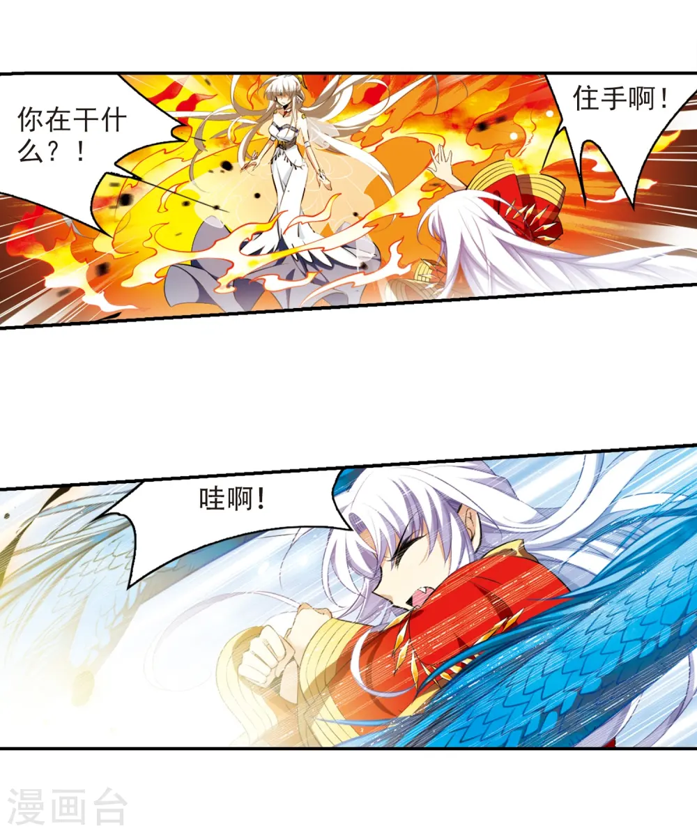 第177话 夺取凤羽314