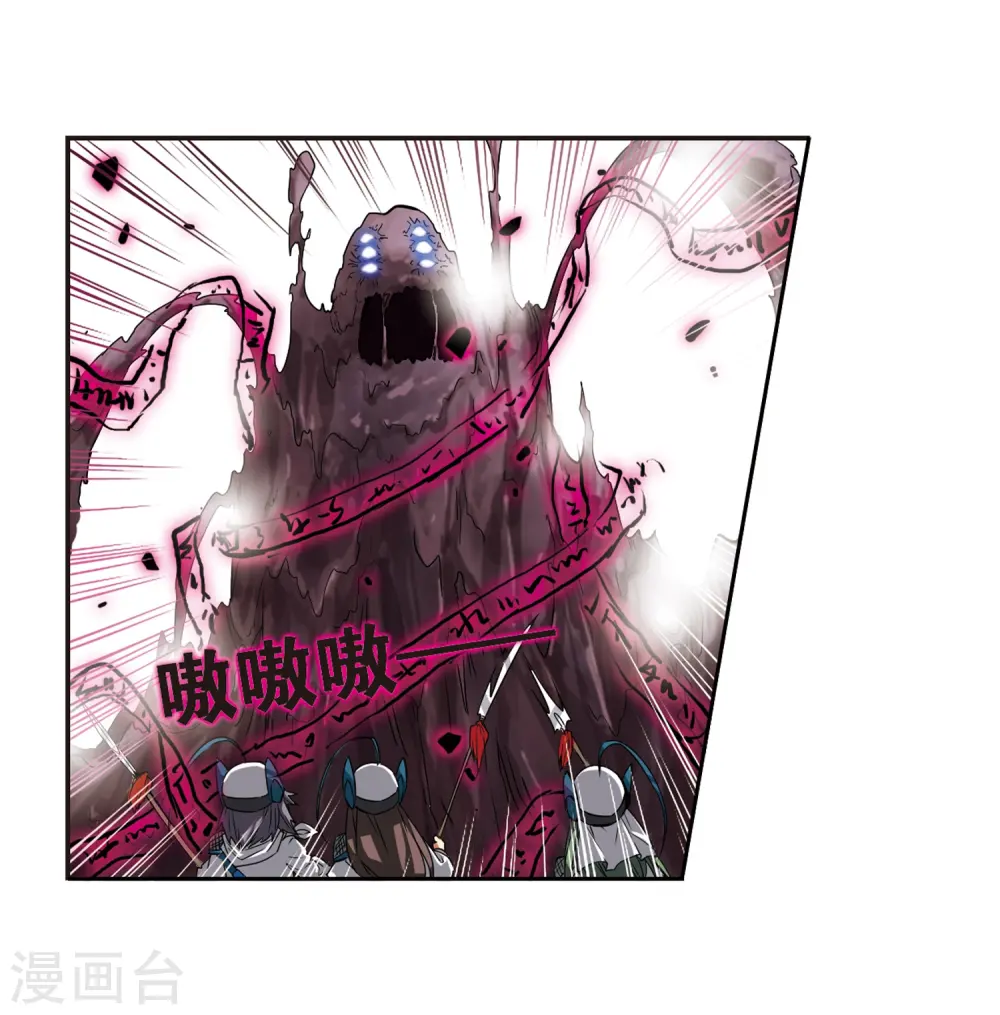 第54话 及时雨(1)5