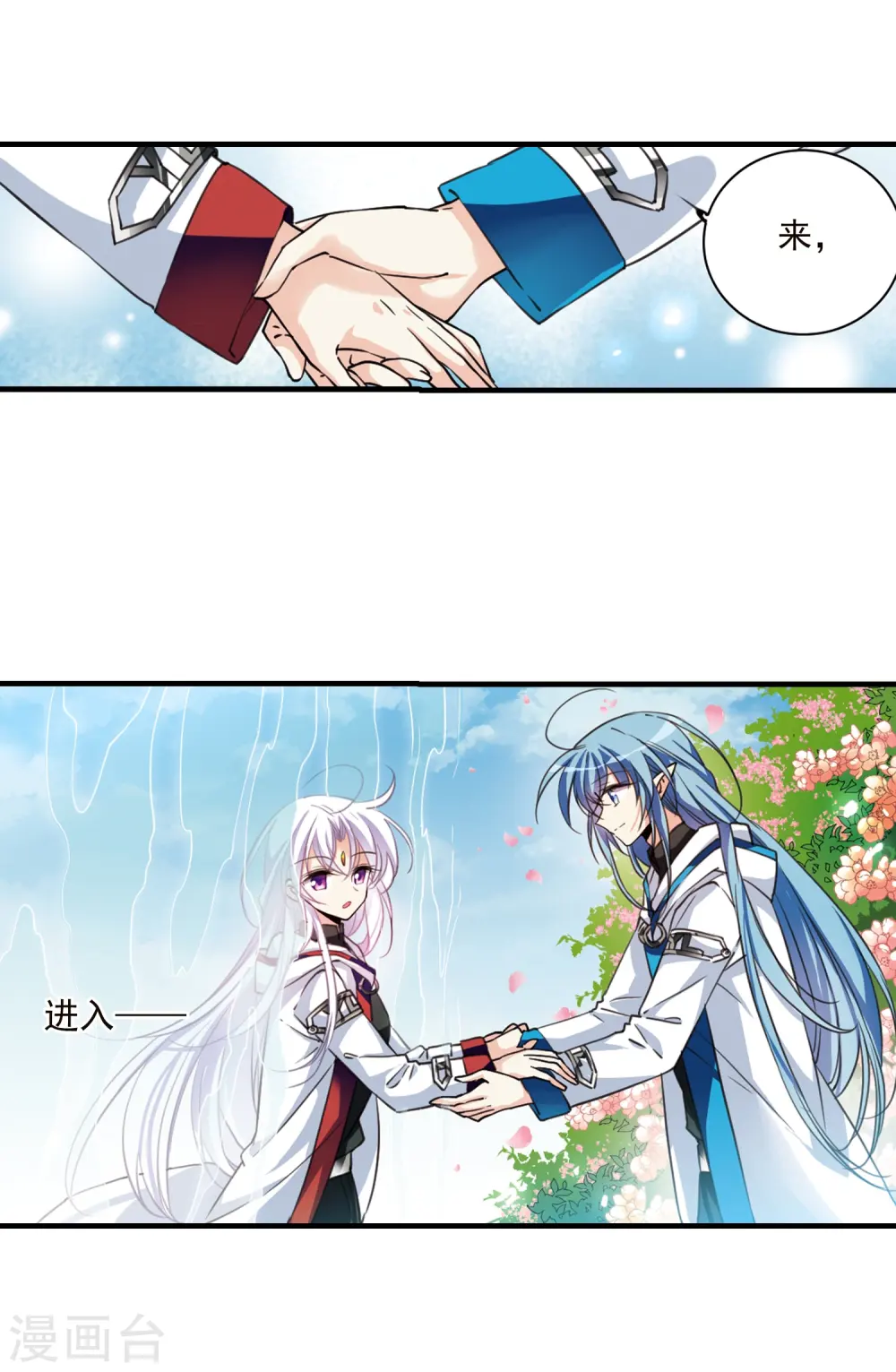 第356话 再入蓬莱111