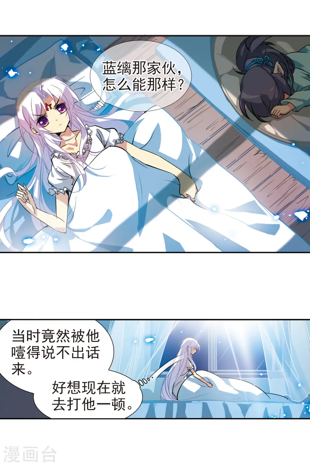 第80话 开始行动2